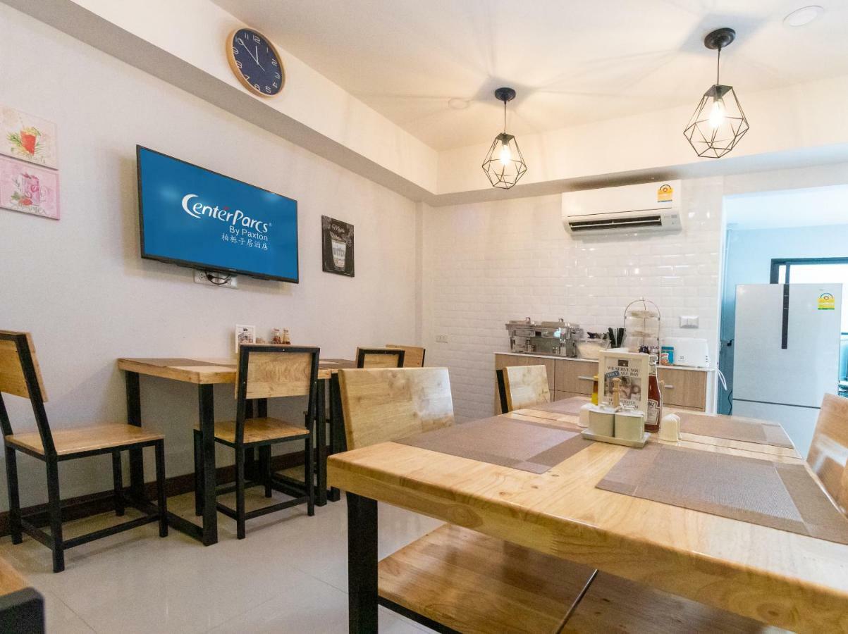 Hotel Centerparcs By Paxton Chiangmai Chiang Mai Zewnętrze zdjęcie